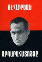 Local cover image