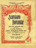 Local cover image
