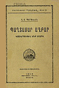 Local cover image