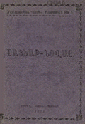 Local cover image