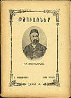 Local cover image
