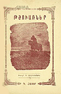Local cover image