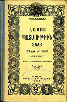 Local cover image