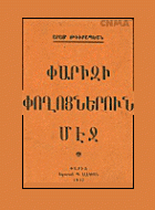 Local cover image