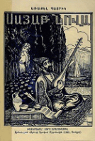 Local cover image