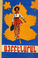 Local cover image