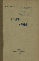 Local cover image