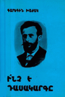 Local cover image