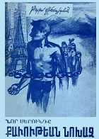 Local cover image