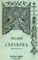 Local cover image