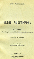 Local cover image