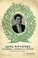 Local cover image