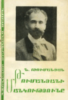 Local cover image