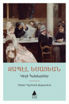 Local cover image