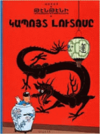 Local cover image