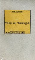 Local cover image