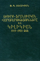 Local cover image