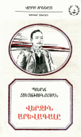 Local cover image