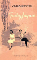 Local cover image