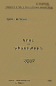 Local cover image