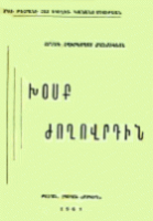 Local cover image